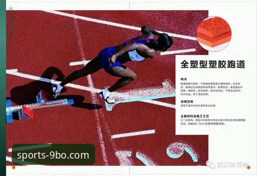 9博体育平台安装与使用全流程详解