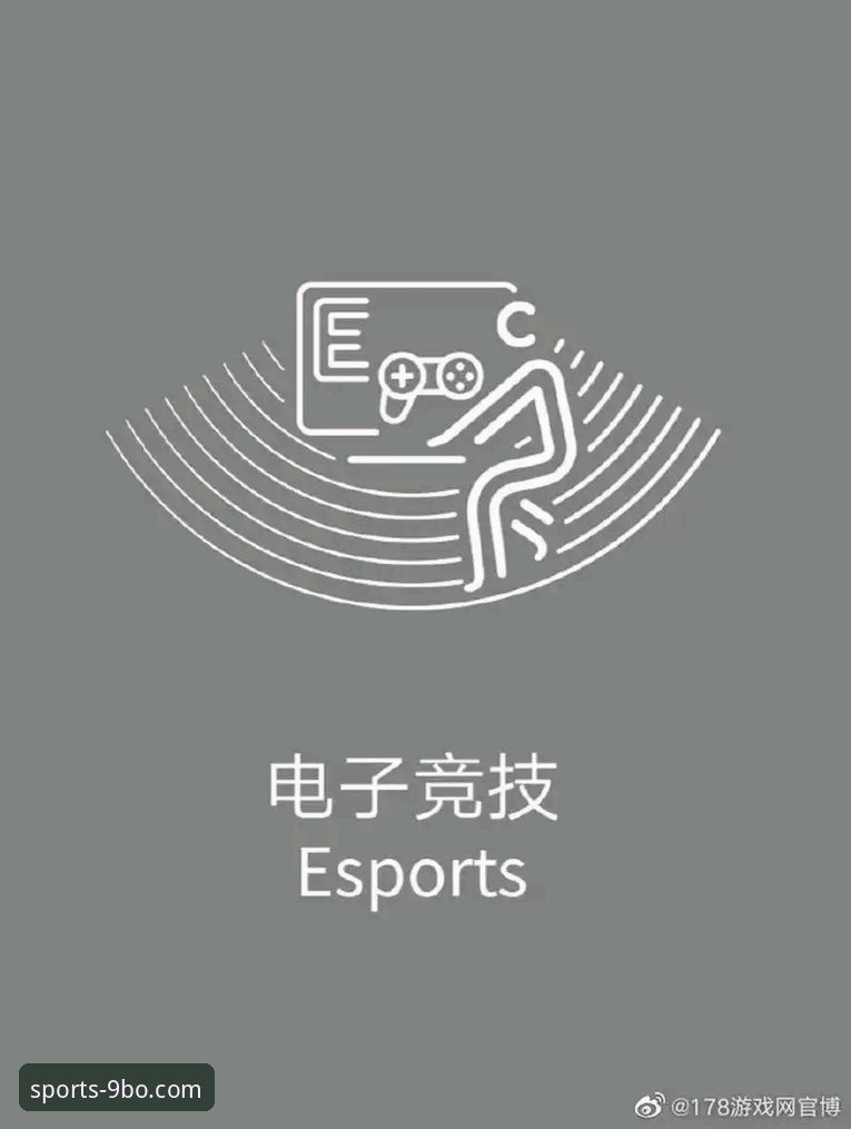 博体育电竞直播iOS版深度评测：从安装到实战的全流程体验报告