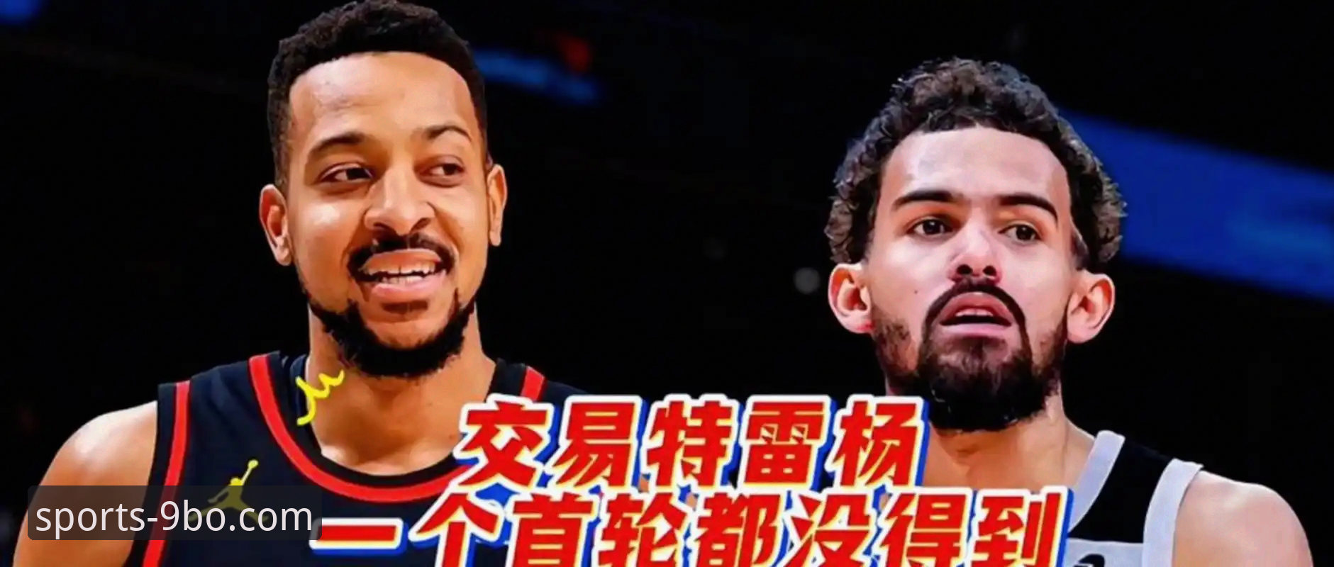 博体育赛事动态教程 CJ-麦科勒姆续约老鹰详解:1年2100万美元背后的合同策略与9博体育赛事动态教程